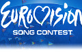 В Израиле проходит второй полуфинал «Евровидения 2019» (Видео, онлайн)