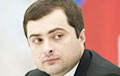 Сурков впервые прокомментировал свой уход из Кремля