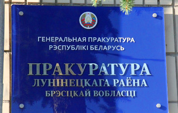 В Лунинце за несуществующий чугун начислили зарплат на 137 миллионов