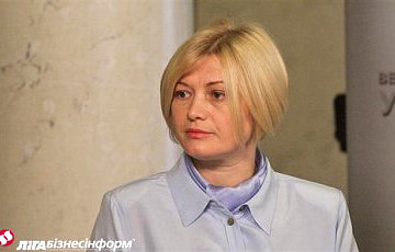 Ирине Геращенко запретили въезд в Россию на 5 лет