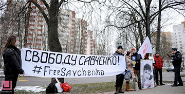В Минске у посольства РФ прошла акция в поддержку Надежды Савченко (онлайн)