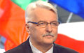 МИД Польши: Система ПРО - ответ на агрессивные действия РФ