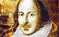 Собрания сочинений Шекспира проданы на аукционе за $3,6 миллиона