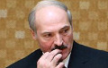 Лукашэнка: Сітуацыя не самая радасная