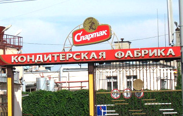 Фирменный Магазин Спартак Гомель Время Работы