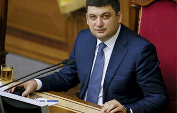 Гройсмана избрали премьер-министром Украины