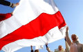 По всей Беларуси на флагштоках поднимают бело-красно-белое знамя