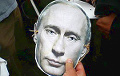 В Москве задержаны четыре человека в масках Путина