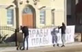 Активисты «Пошуга» провели акцию в Вилейке