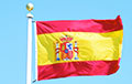 Визовый центр Испании прекратил прием документов на визу