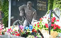 Сборная Беларуси по хоккею почтила память Руслана Салея