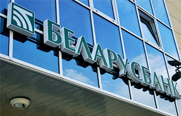 What Stands Behind Proposal To Sell "Belarusbank"?