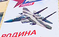 В Брянске к 9 Мая вывесили патриотический плакат с американским истребителем