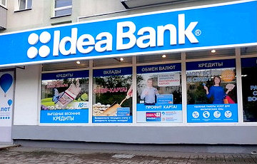 Belarusian Idea Bank to Be Sold?