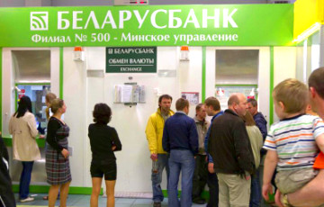 Беларусы не вераць рэжыму і рублю