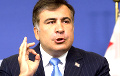 Саакашвили намерен участвовать в выборах в Грузии