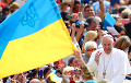 Папа Римский благословил украинских военных в Ватикане