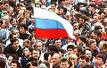 В России растет недовольство режимом Путина