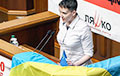 Савченко в Верховной раде: Никто не забыт, ничто не забыто