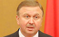 Кобяков удивлен, что в Беларусь не идут инвесторы