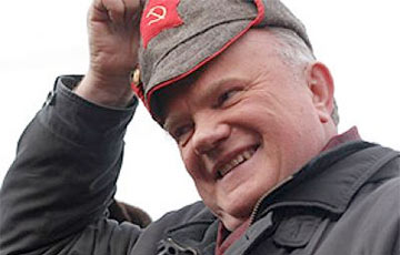 Зюганова переизбрали главным коммунистом России