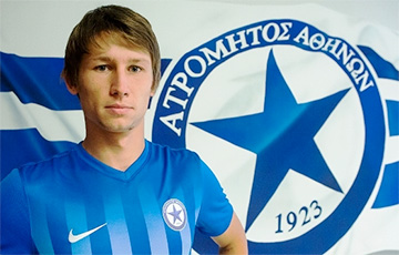 Дмитрий Бага стал игроком греческого «Атромитосе»
