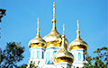 Как в Речи Посполитой создавали Белорусскую православную церковь