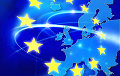 Европейские политики и интеллектуалы призвали «перезапустить» ЕС
