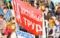 Aliaksandr Yarashuk: “House Of Representatives” Is To Legalize Slavery In Belarus