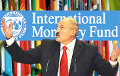 МВФ не падзяляе аптымізму Лукашэнкі