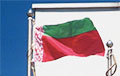 Фотофакт: В Березовке вывесили перевернутый официальный флаг