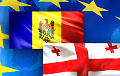 Грузия и Молдова стали ассоциированными членами ЕС