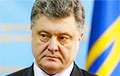 Порошенко: Россия пытается обнулить Минские договоренности
