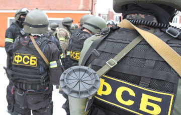 В Хабаровске напали на приемную ФСБ