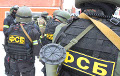 В России ФСБ задержала троих восьмиклассников