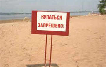 В Беларуси запретили купаться в 33 водоемах