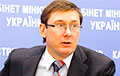Генпракурор Украіны: тых, хто «зліў» відэа з справы Шарамета, звольняць з ганьбай