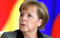 ХДС выдвинула Меркель на пост канцлера Германии