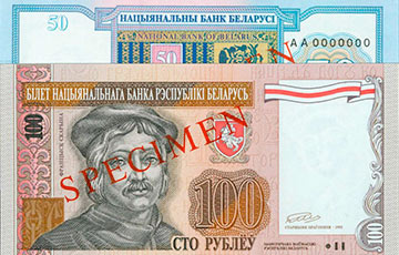 В США продают легендарные белорусские банкноты с Купалой, Скориной и «Погоней»