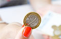 Бракованные белорусские монеты продают в 500 раз дороже