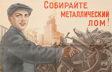 Следователей в Молодечно заставляют сдавать металлолом