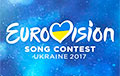 Еўравізія-2017: арганізатары зняпраўдзілі перанос конкурсу ў РФ