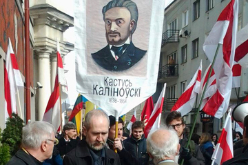 Kastus Kalinouski Remembrance Rally On The Way To Minsk
