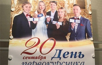 В петербургском вузе на афише лицо башкира заменили на славянское