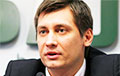 Депутат Госдумы Гудков: «Парламент» РФ гадает на кофейной гуще