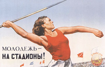 «Прывітанне з СССР»: Работнікаў «Гомельшкла» прымушаюць здаваць фізкультурныя нормы