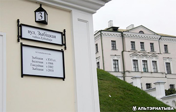 В центре Минска улицам вернули их исторические названия