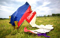 Россию официально обвинили в катастрофе малайзийского Boeing-777