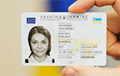 Украінцаў з ID-картамі не пускаюць у Беларусь