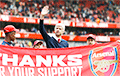 «Арсенал» отдал дань уважения Венгеру за 20 лет работы